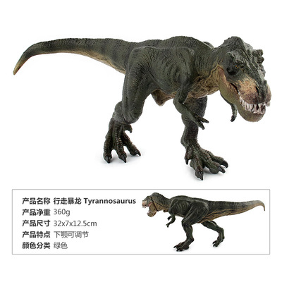 [Nhỏ sản phẩm xuất sắc duy nhất] Cross-biên giới cổ điển Series khủng long mô hình quỳ Tyrannosaurus chiến thuật Tyrannosaurus đi bộ Tyrannosaurus