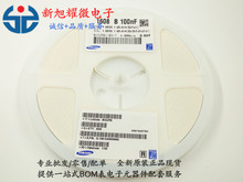 ���� �NƬ��� 0603 104K 100NF  50V 10% X7R 1608 ԭ�b�մ����