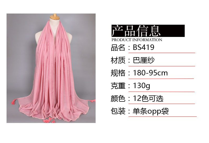 产品信息 副本 厘纱丝巾挂须饰品2017秋