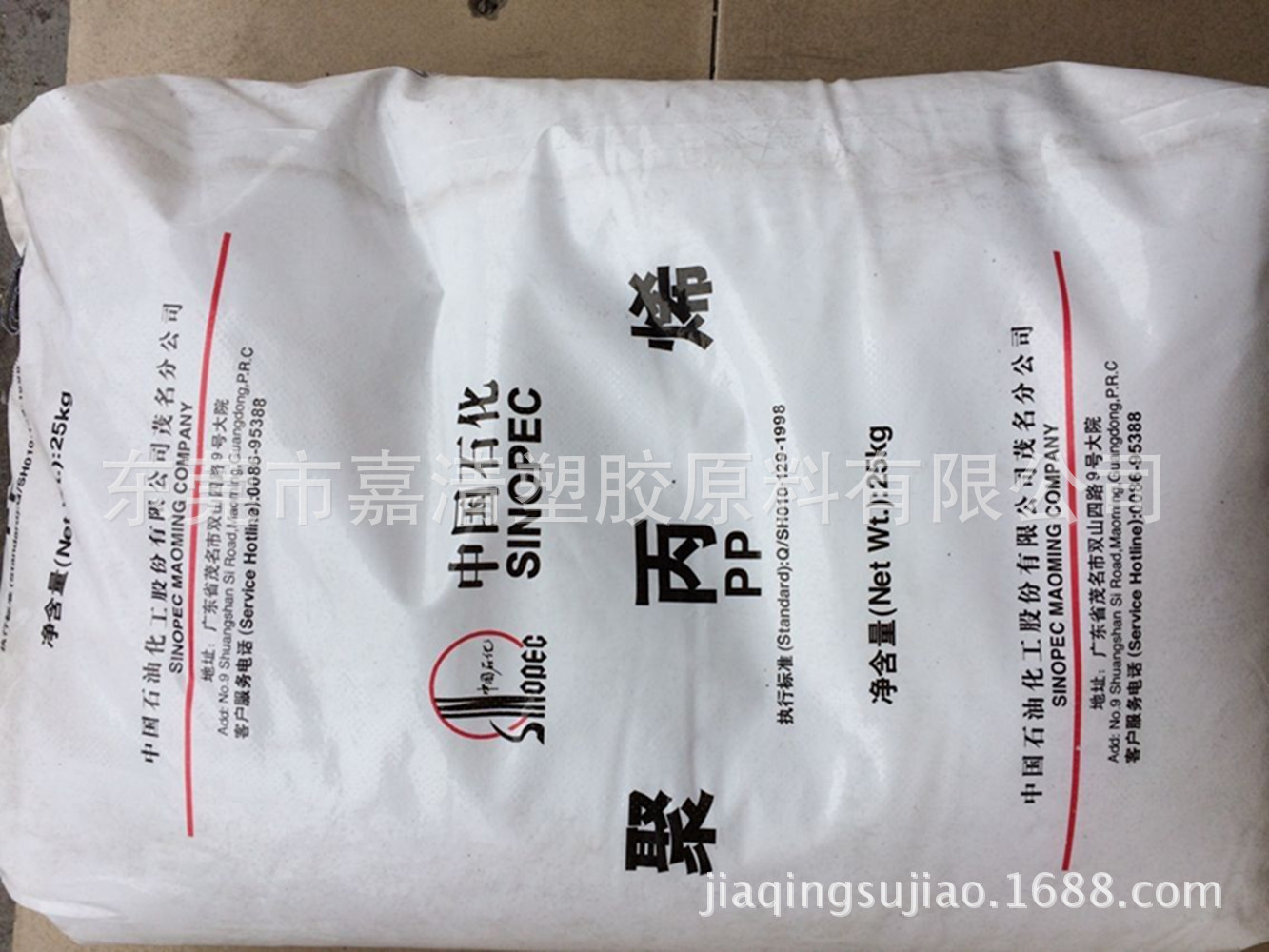 PP ����ʯ��  K8203 �ͳ�� 2.75����֬ �߸��� ע�ܼ�