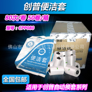 ���ձ㝍��CPP080��Ʒ �RͰ�D�D�|�ԄӓQ�RͰ���l������ ���Ͼ�Ĥ