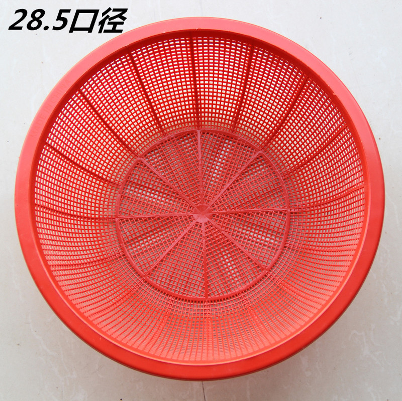 Manufactor Promotion circular Plastic Wash rice sieve Vegetables Leach basket Wash rice basket Wash rice is Wash rice basket One yuan Binary shop
