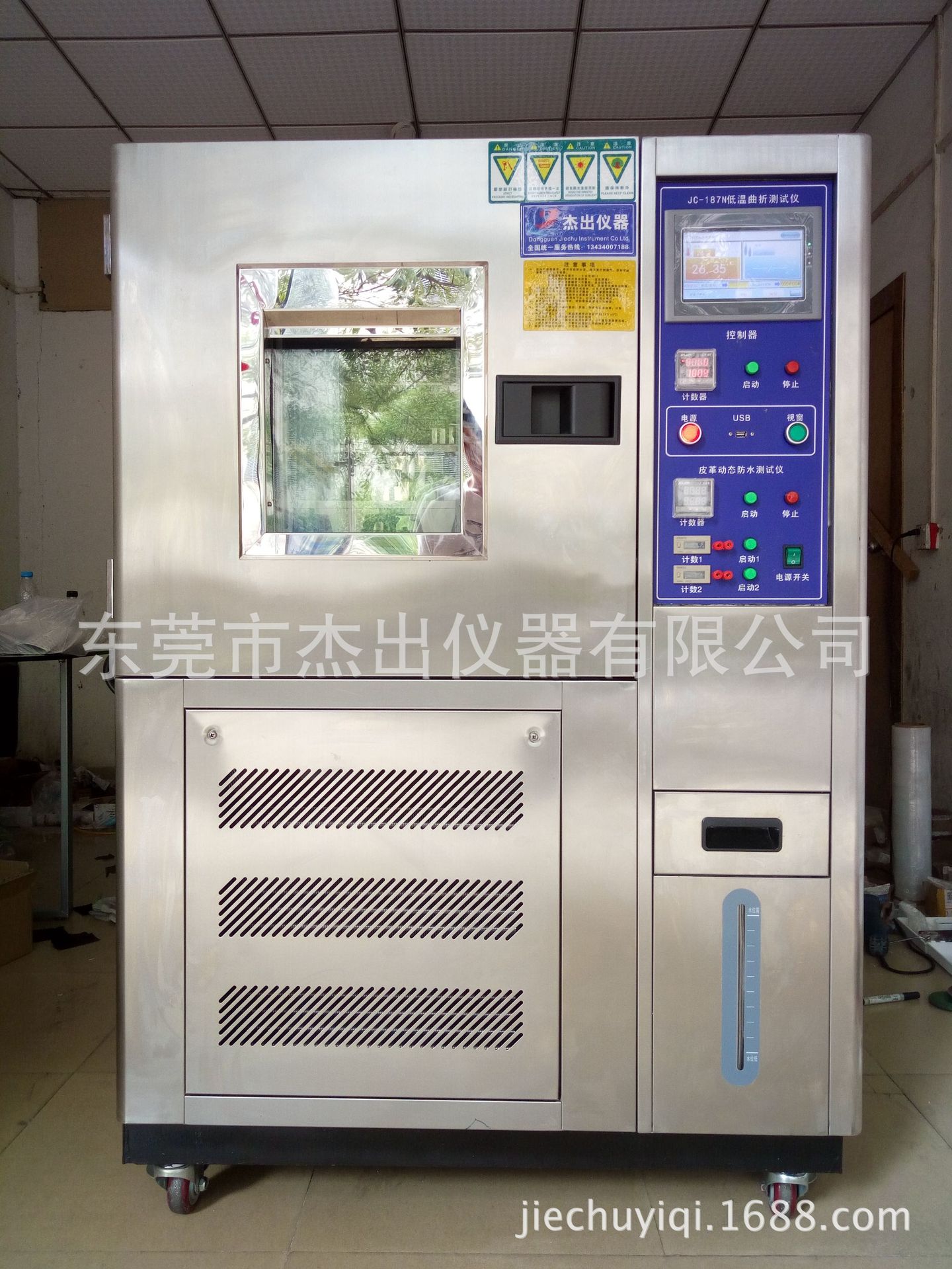 高温拨动开关微动开关疲劳检测机