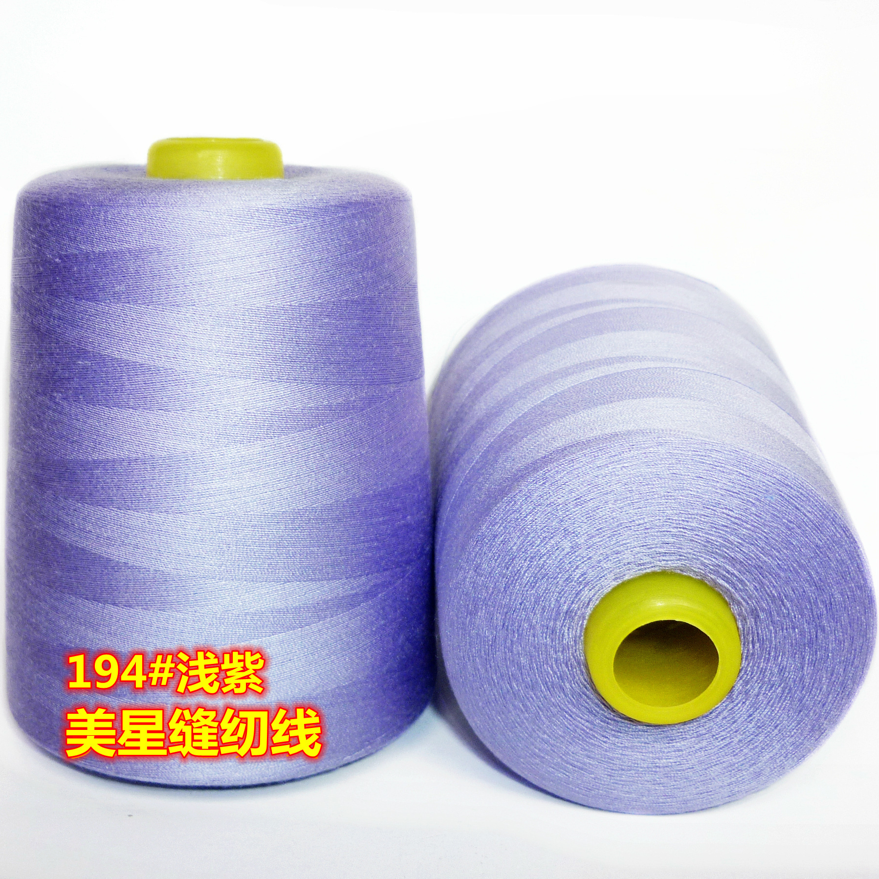 라이트 퍼플 194