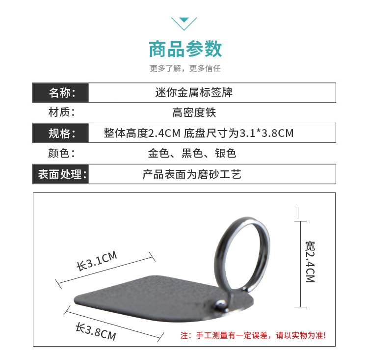 广告夹,标签夹,价签座,价签牌,展览器材