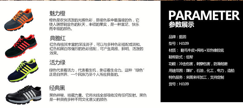 Chaussures de sécurité - Dégâts de perçage - Ref 3405009 Image 27