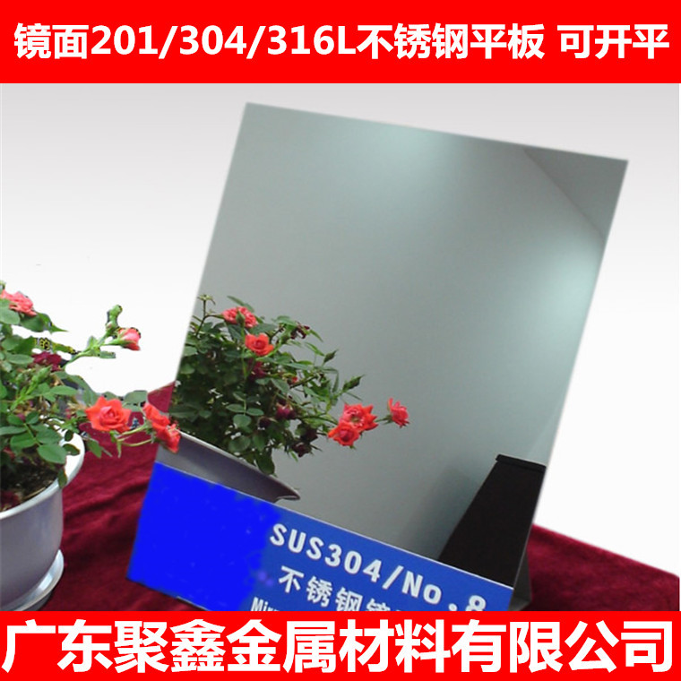 厂家直销 耐腐蚀耐高温耐磨304不锈钢板 环保304美标不锈钢板