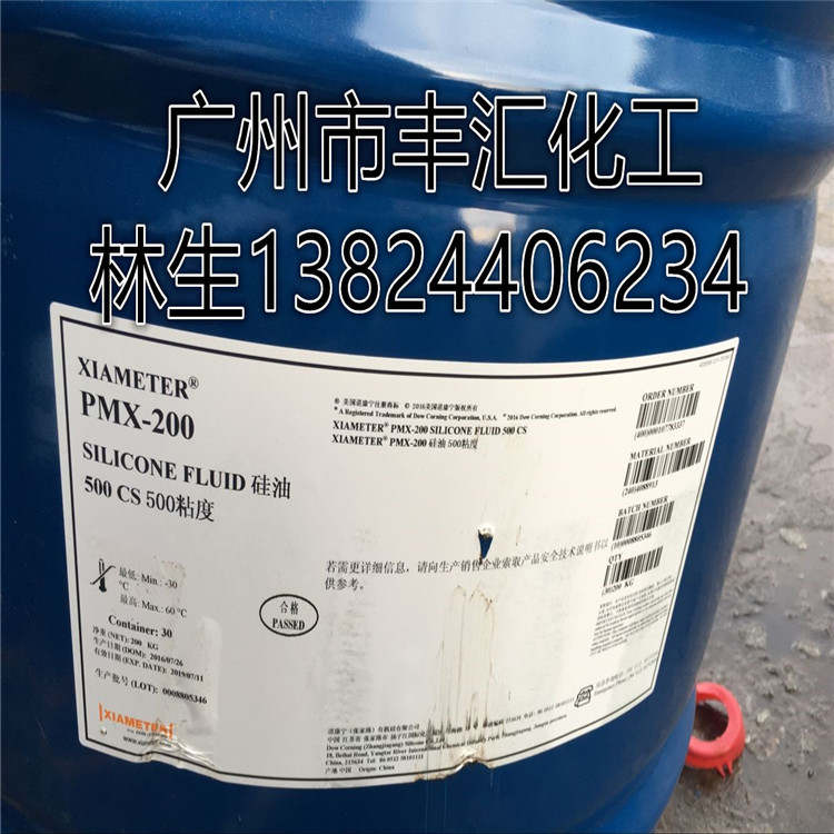 优势供应 美国道康宁PMX-200二甲基硅油500粘度500cs 润滑剂