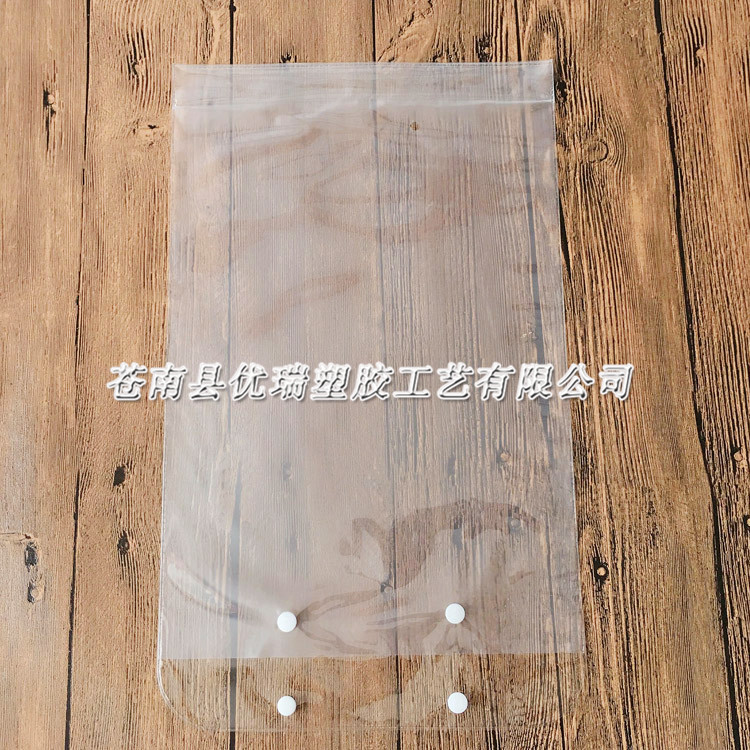 PVC商务衬衫包装袋 塑料PVC服装衣服拉链袋子 PVC按钮