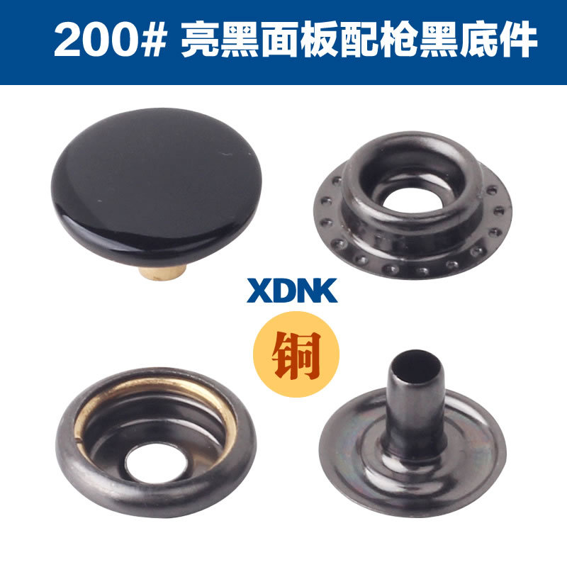 圆形金属纽扣 手枪皮套扣子 200大号黄铜四合扣金属 暗扣子母扣子|ms