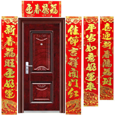 Spring Festival new year decorate gate Spring festival couplets Width high-grade Flocking cloth Gilding Antithetical couplet 1.1-3 Mi Xiqing special purchases for the Spring Festival