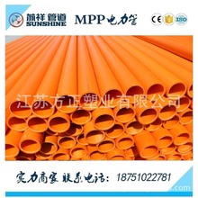 上海地區Mpp電力管/MPP電纜護套管