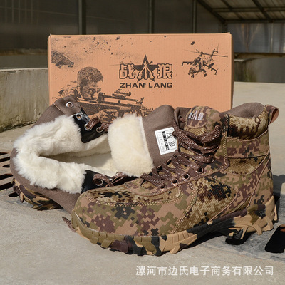 winter Fight Male boots Gaobang wool Warm boots keep warm Cotton-padded shoes Paige Desert camouflage Training shoes Snow boots