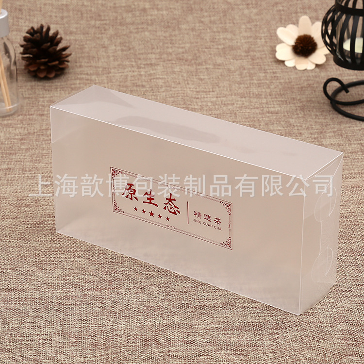 印刷PP磨砂盒 PP热吹胶盒PP环食品级盒 原生态茶叶包装盒专用