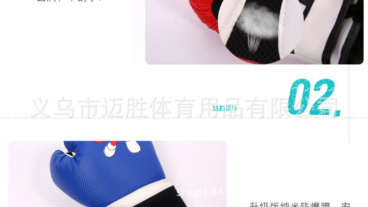 儿童拳套详情新_05