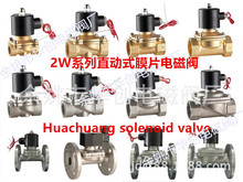 2W�S�~늴��y���P�늴��y2W-160-15��2W-500-50ֱ��ʽĤƬ늴��y