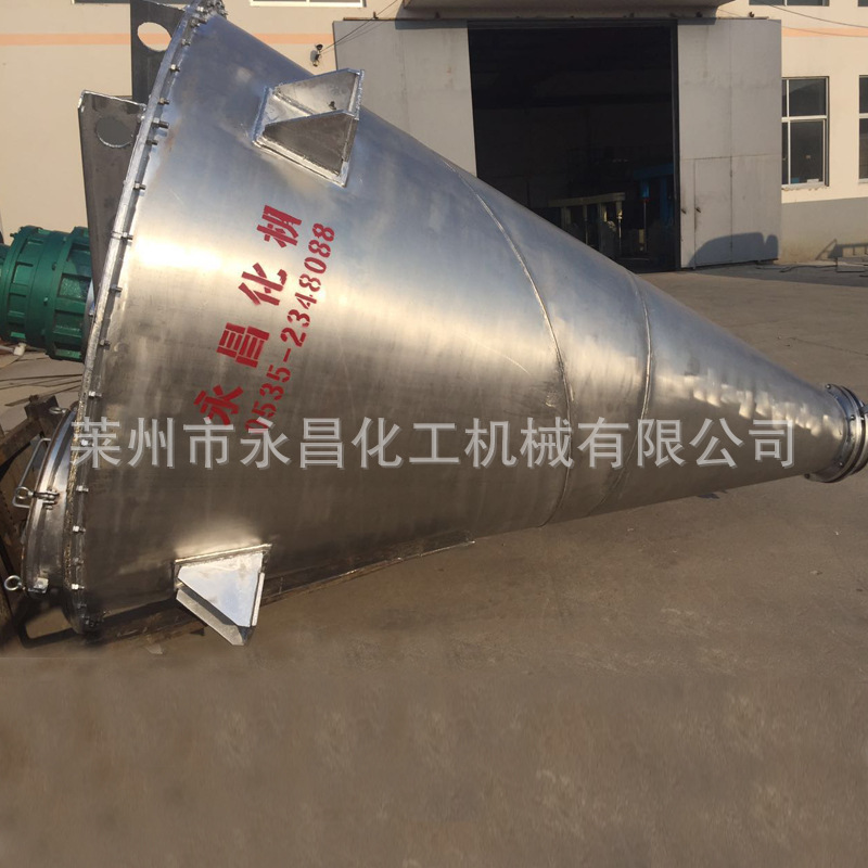 不锈钢双螺旋锥形混合机 干粉混合机
