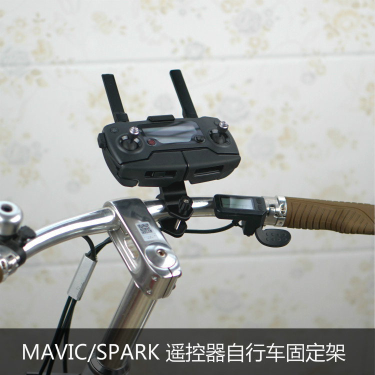 大疆御Mavic mini/2/air 遥控器山地自行单车安装支架手机平板夹