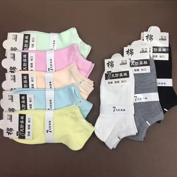 men's cotton invisible socks low-cut for men and women