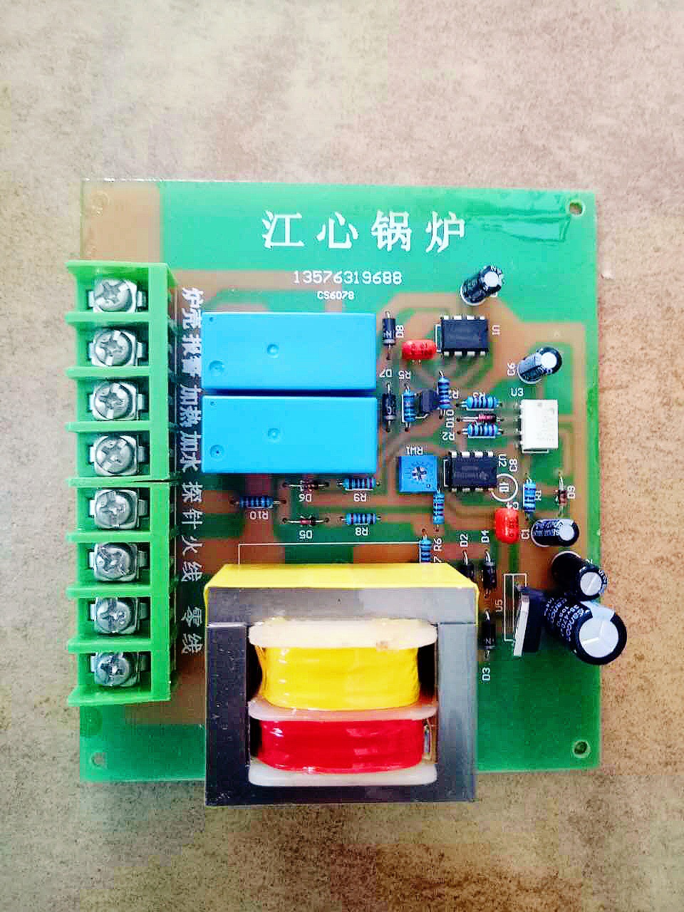江心锅炉线路板 蒸汽发生器电路板