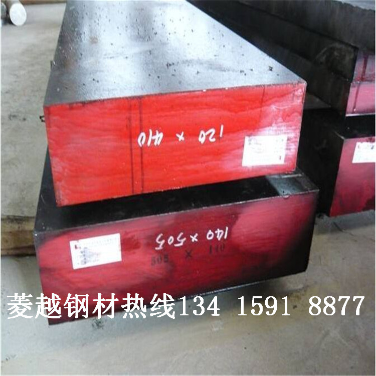 日本 snc631合金钢 高强度高韧性SNC631合金结构钢 板圆现货