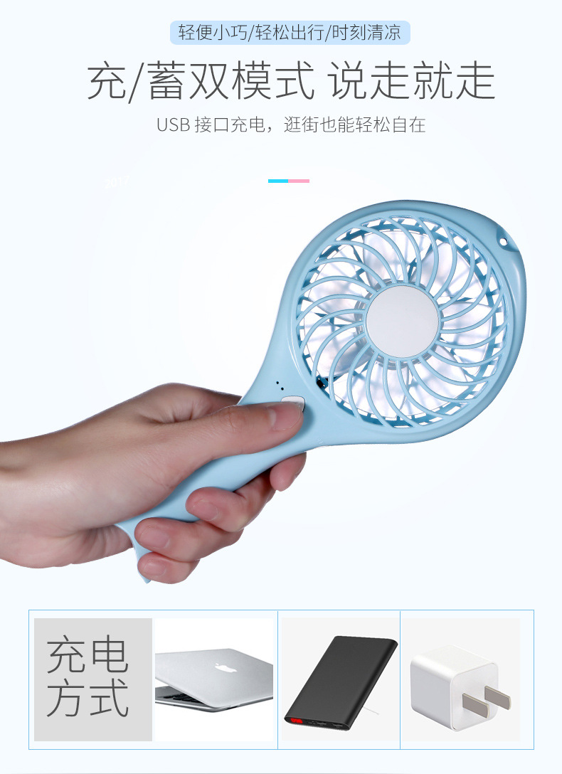 新风扇蓝-无logo-4_03