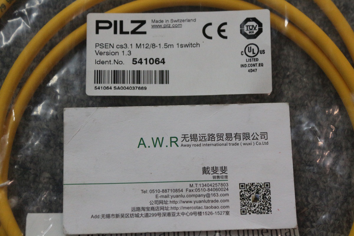 PILZ皮尔兹631185 PSEN op SL cascading 1m