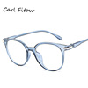 Retro fashionable glasses, Korean style, European style