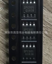 ICE2PCS01G 贴片 SOP8 液晶电源芯片IC 全新原装 现货