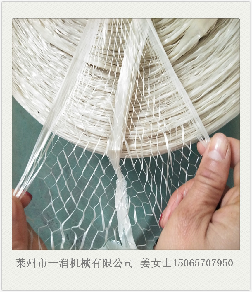 光缆填充绳设备PP聚丙烯开网膜拔丝设备 网状塑料膜纤维丝拉丝机