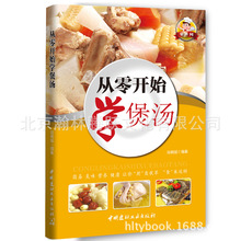 �����_ʼ�W�Ҝ��B���蜫ˬ���ز˜������������ȫ�{��ș��