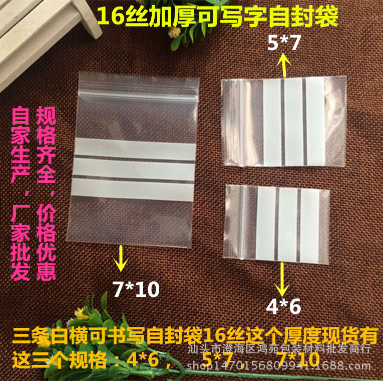 16丝可书写描述（2）