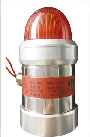 上海众里防爆火灾声光报警器 HZFB-SG-A 非编码型报警 隔爆声光