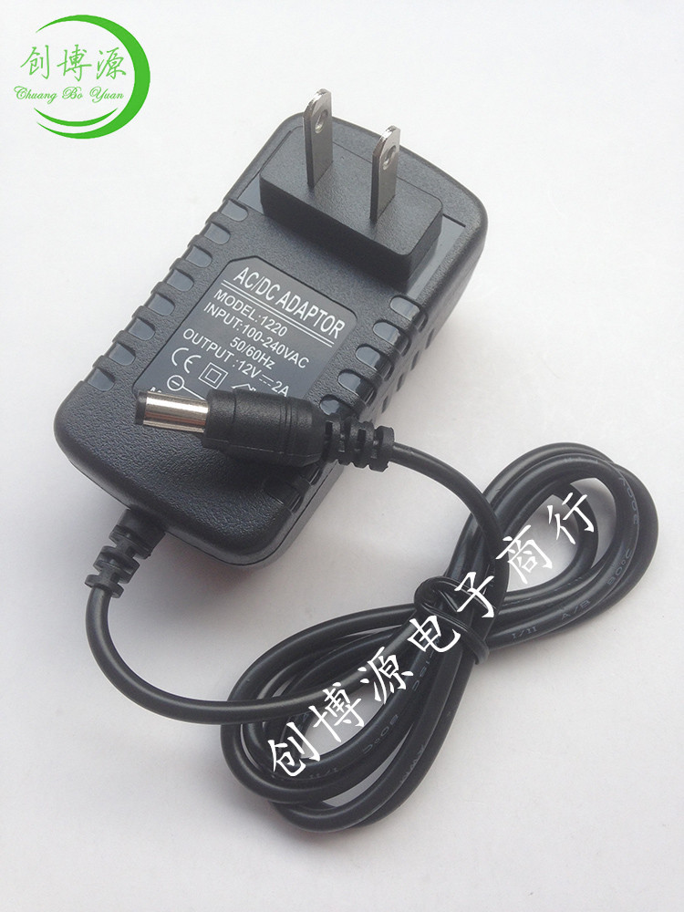 厂家直销12V2A电源适配器稳压安防监控闭路充电器12V1.5A通用带灯