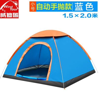 free tent Park beach — Çadırlar