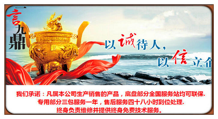 QQ截圖20170425113234