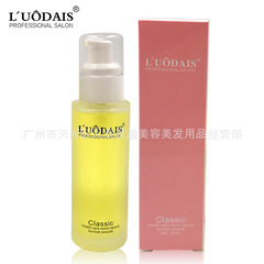 洛黛詩頭油 護髮精油 香水直捲髮乾枯免洗營養液防毛躁髮油髮廊