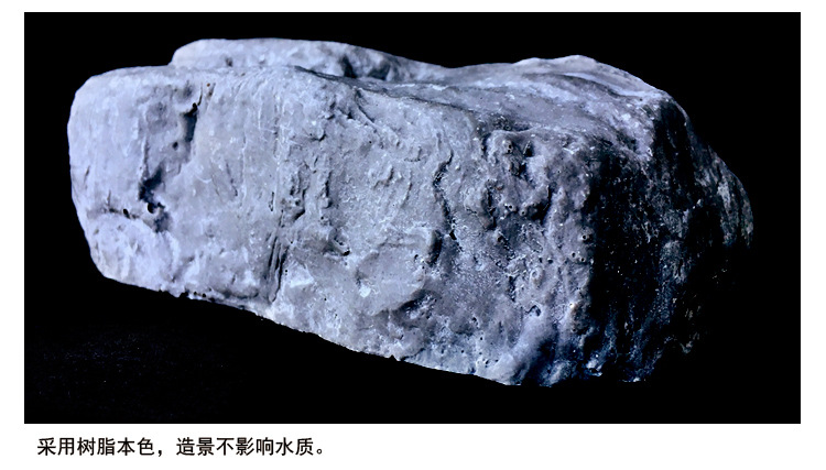 爬宠躲避树脂_16