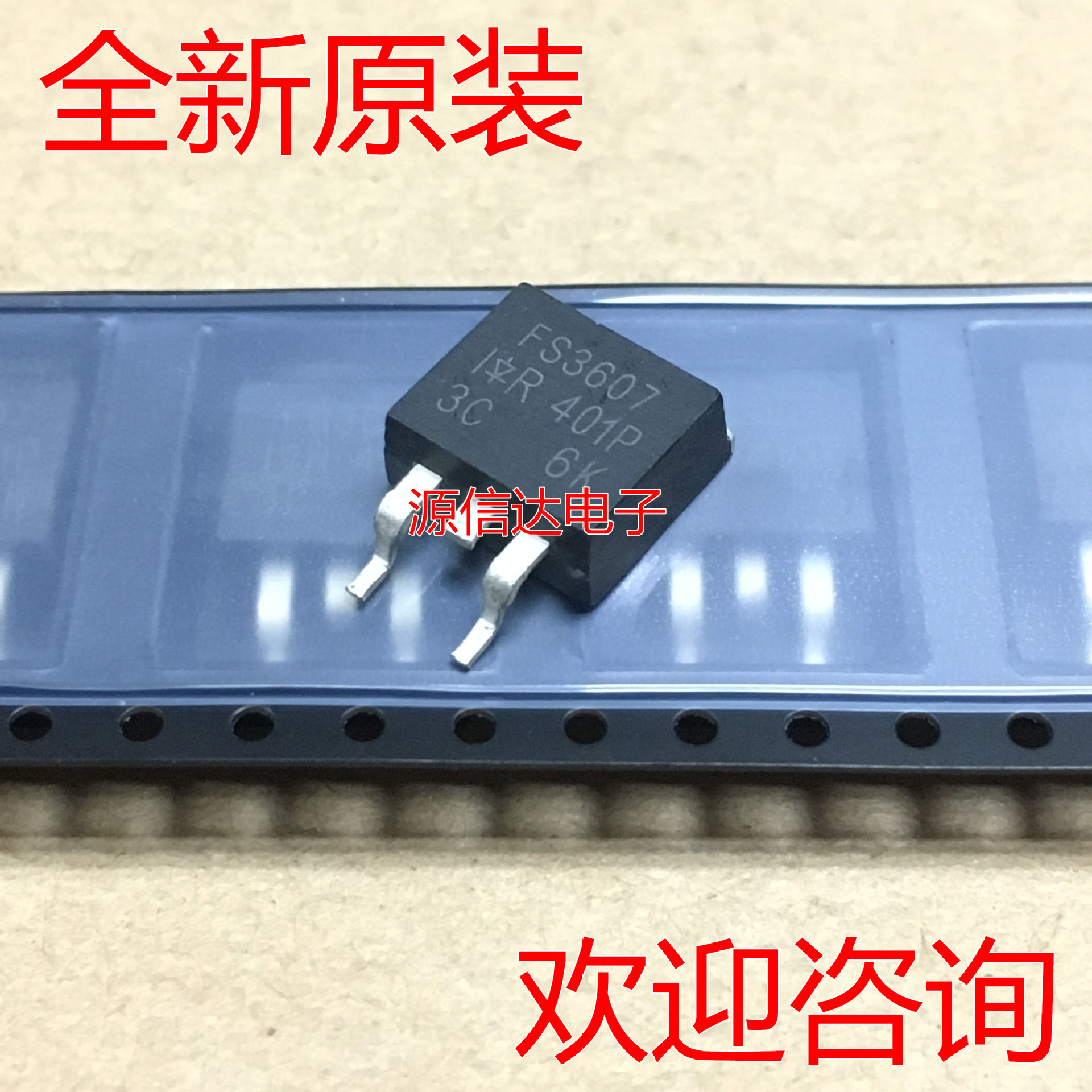 全新原装 IRFS3607 FS3607 80A/75V TO263 N沟道 MOS管场效应管
