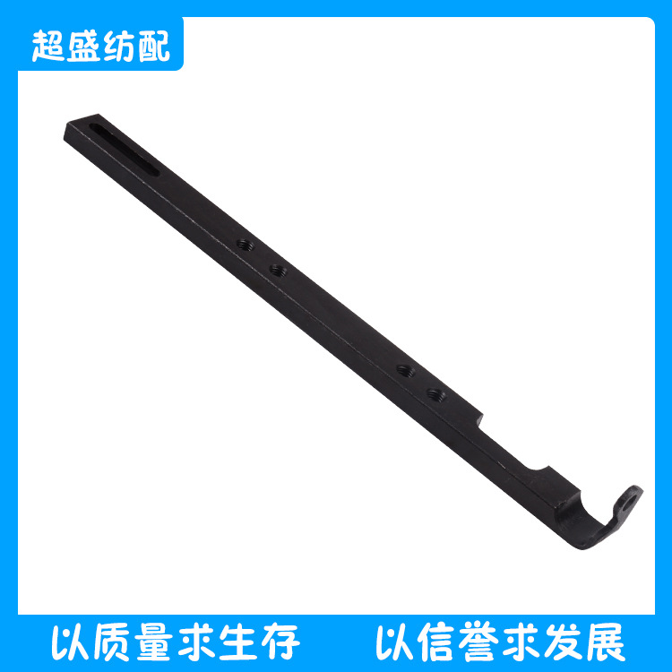 纺织配件30环边撑