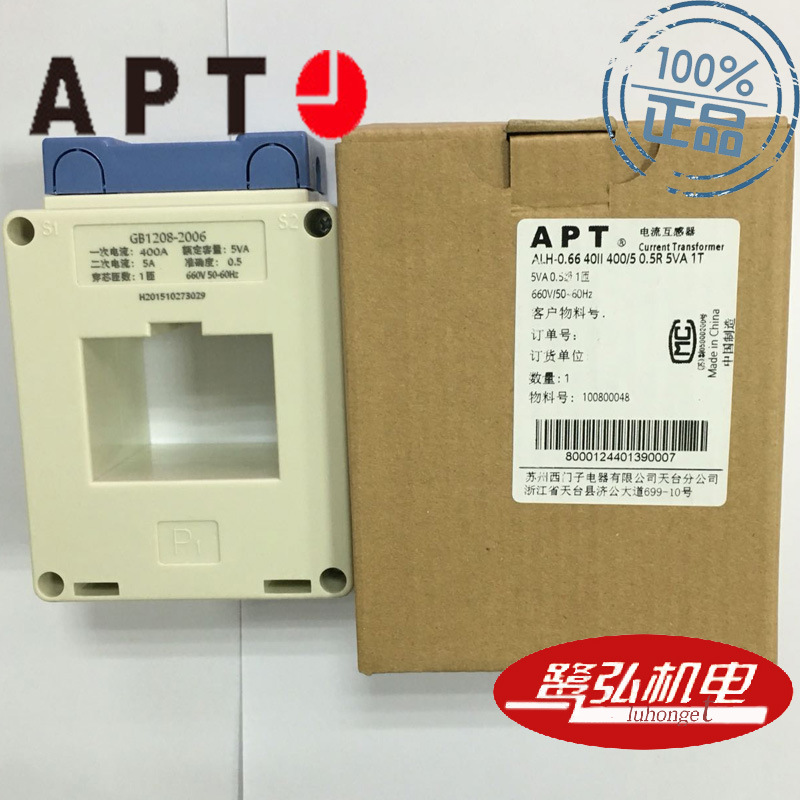 ALH-0.66 100*50II 1000/5 0.2R 15VA 1T APT/上海二工电流互感器