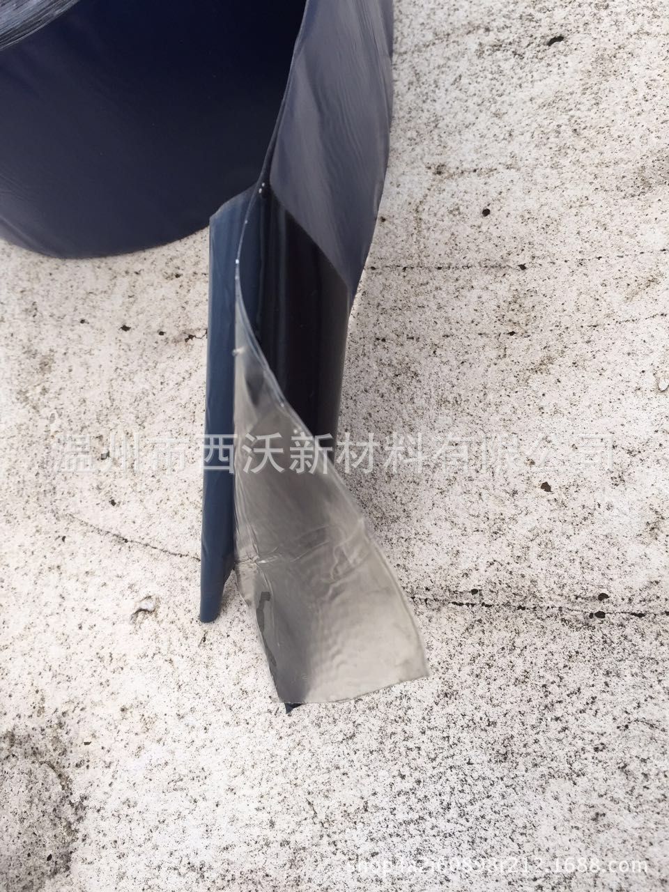 厂家直销 防水自粘胶带|ru