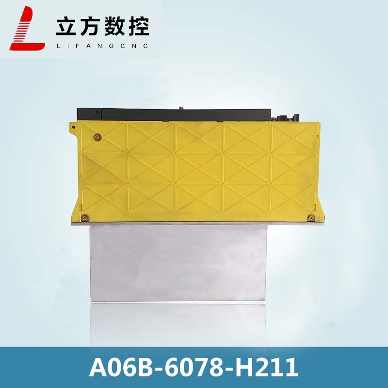 A06B-6078-H211 发那科驱动器 现货议价 测试包好