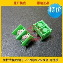 �ř�ʽ�Ӿ�����KF762-2P 7.62�g��Ӿ�����̨2P 3P 4P��ƴ�� �Gɫ