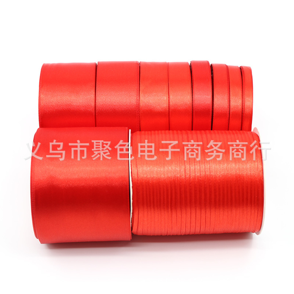 0.3cm-5cm涤纶缎带 彩带 丝带 礼品盒包装彩带 婚庆用品 礼盒包装