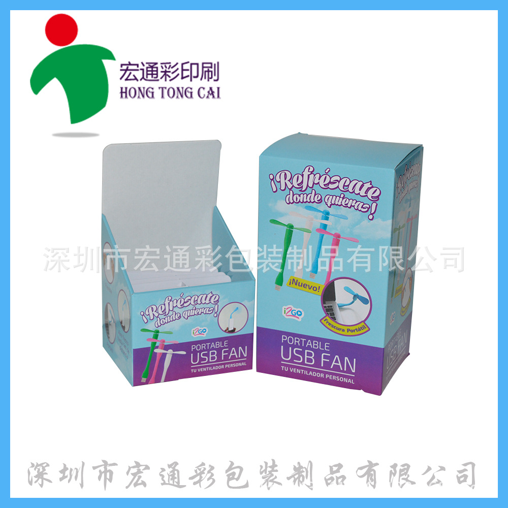 定 制瓦楞PDQ展示盒 印刷包装纸盒-阿里巴巴