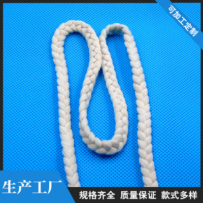 厂家供应全棉三股辫子绳麻花棉绳服装制衣帽绳工艺品装饰绳