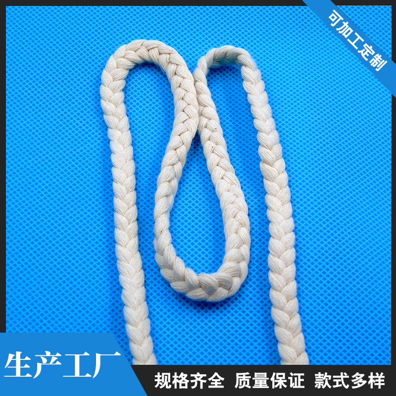 厂家供应全棉三股辫子绳麻花棉绳服装制衣帽绳工艺品装饰绳