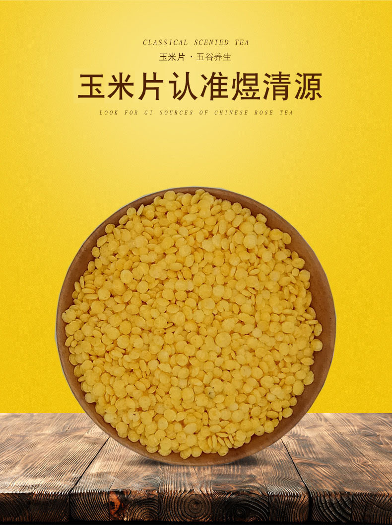 Baked Corn Flakes Ready to Eat Whole Grain Breakfast Cereal Bulk Loose Corn Flakes overview