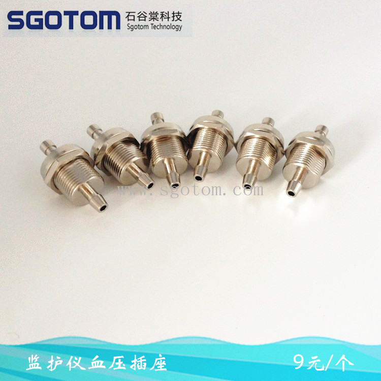 监护仪插座血压气管插座 血压导管接头 血压袖带管插座 监护仪配